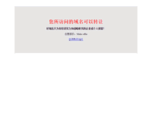 Tablet Screenshot of 2chance.com